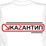 Футболка kaZantip